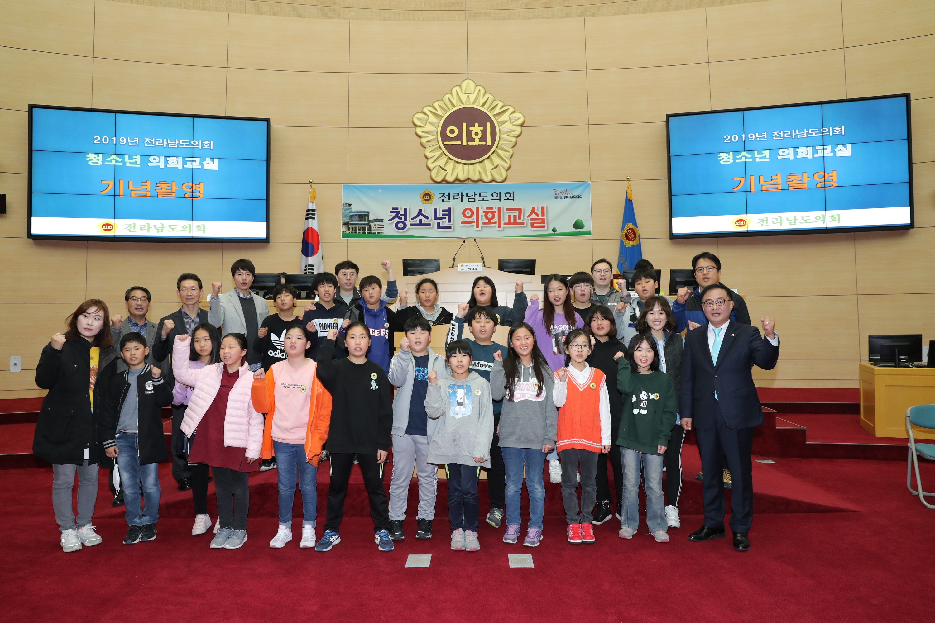 청소년의회교실 62