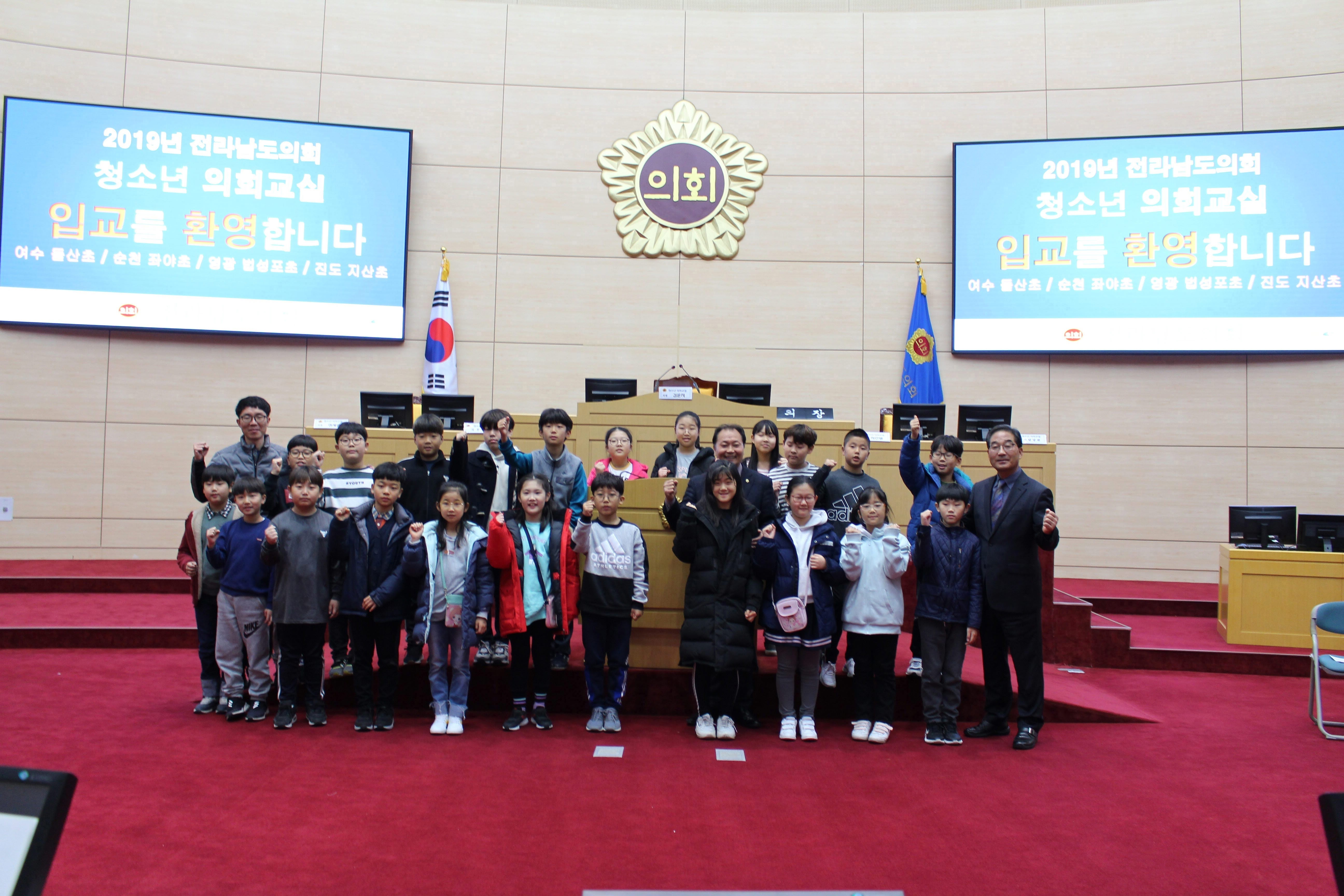 청소년의회교실11