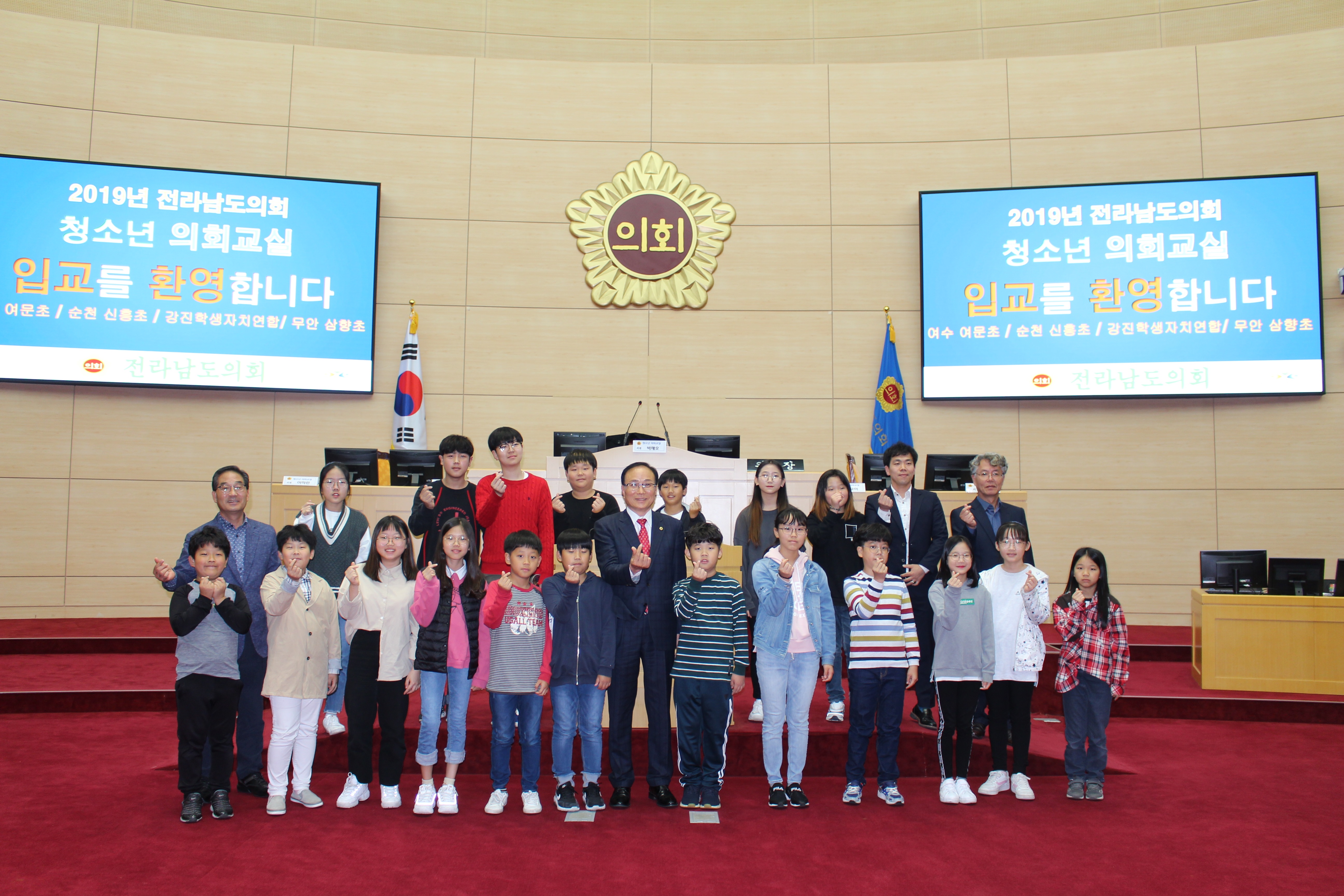 청소년의회교실 42