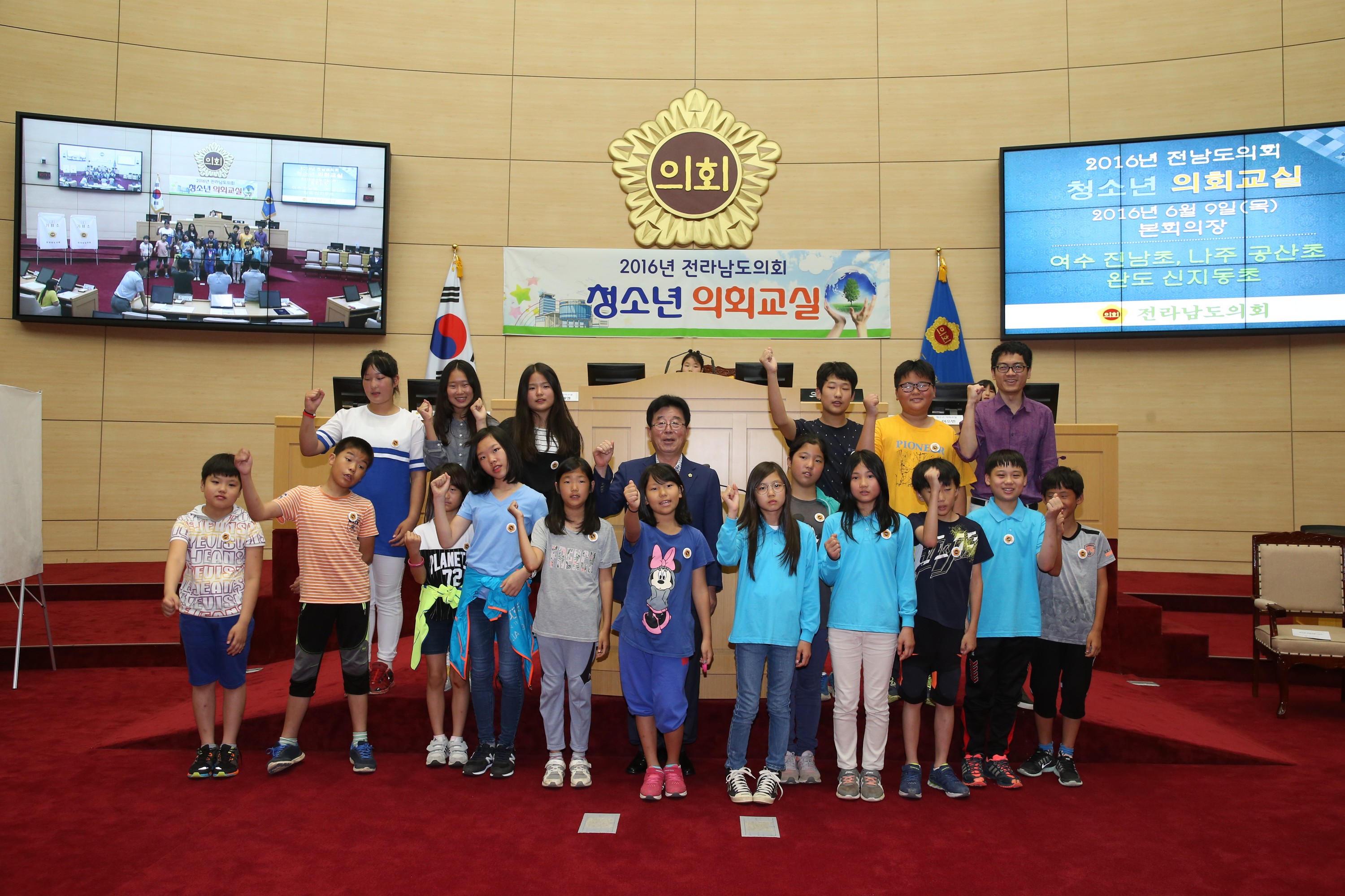 16년07월11일 청소년의회교실  - 0121