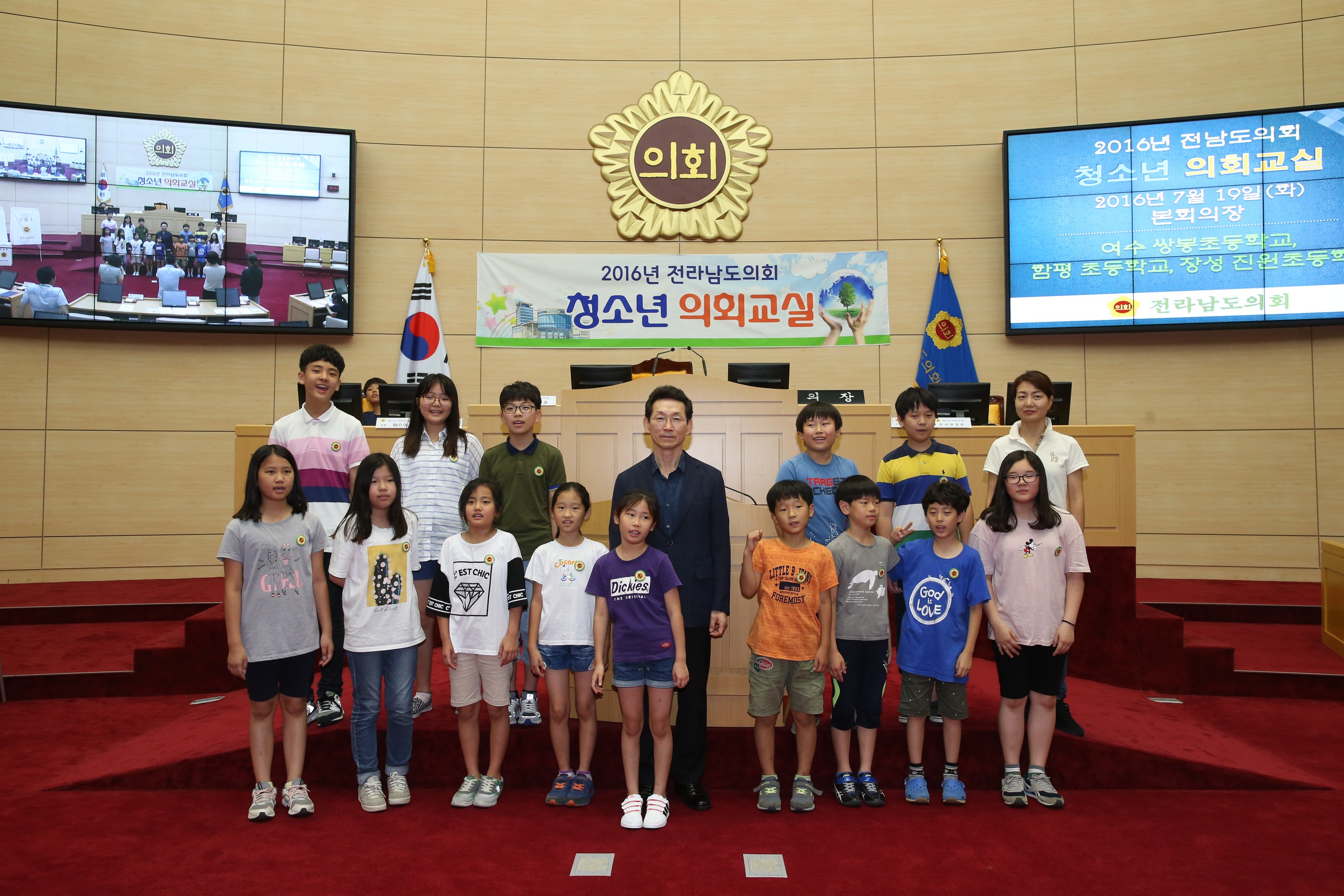 16년07월19일 청소년의회교실 - 000081