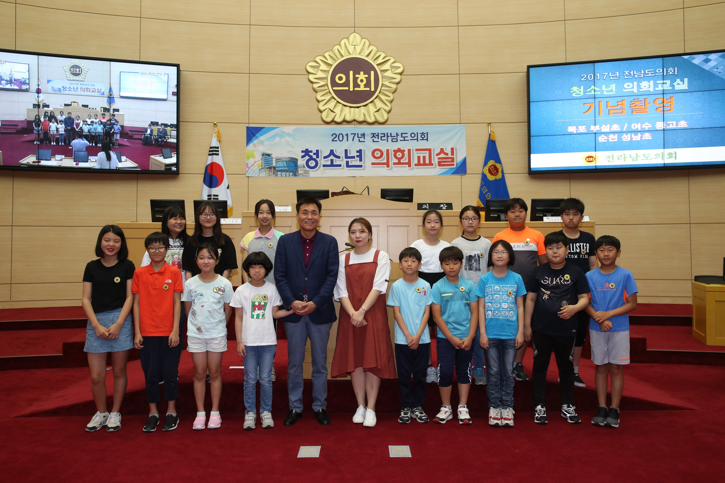 17년06월12일 청소년의회교실 - 0141