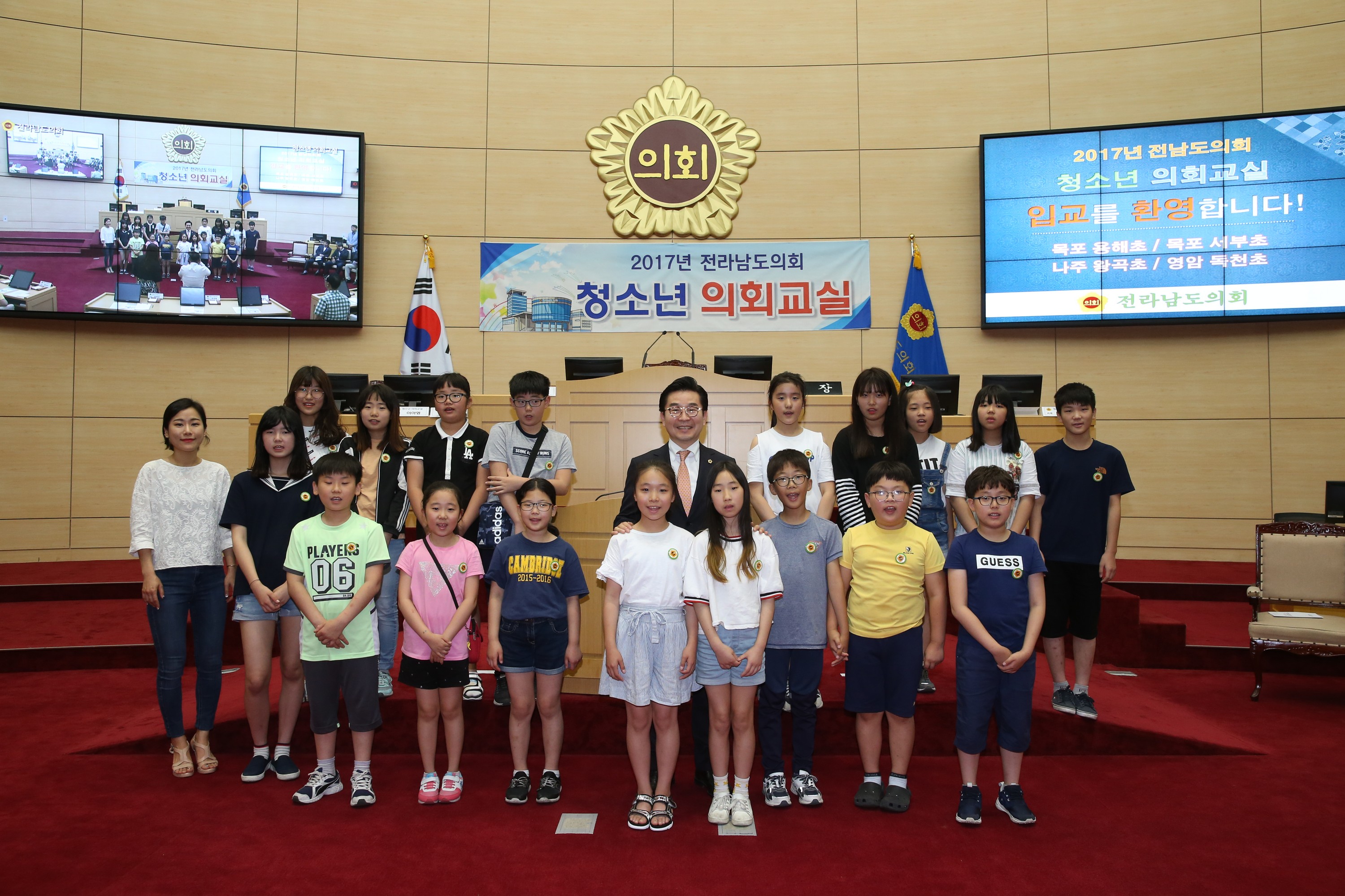 17년06월13일 청소년의회교실 - 0161