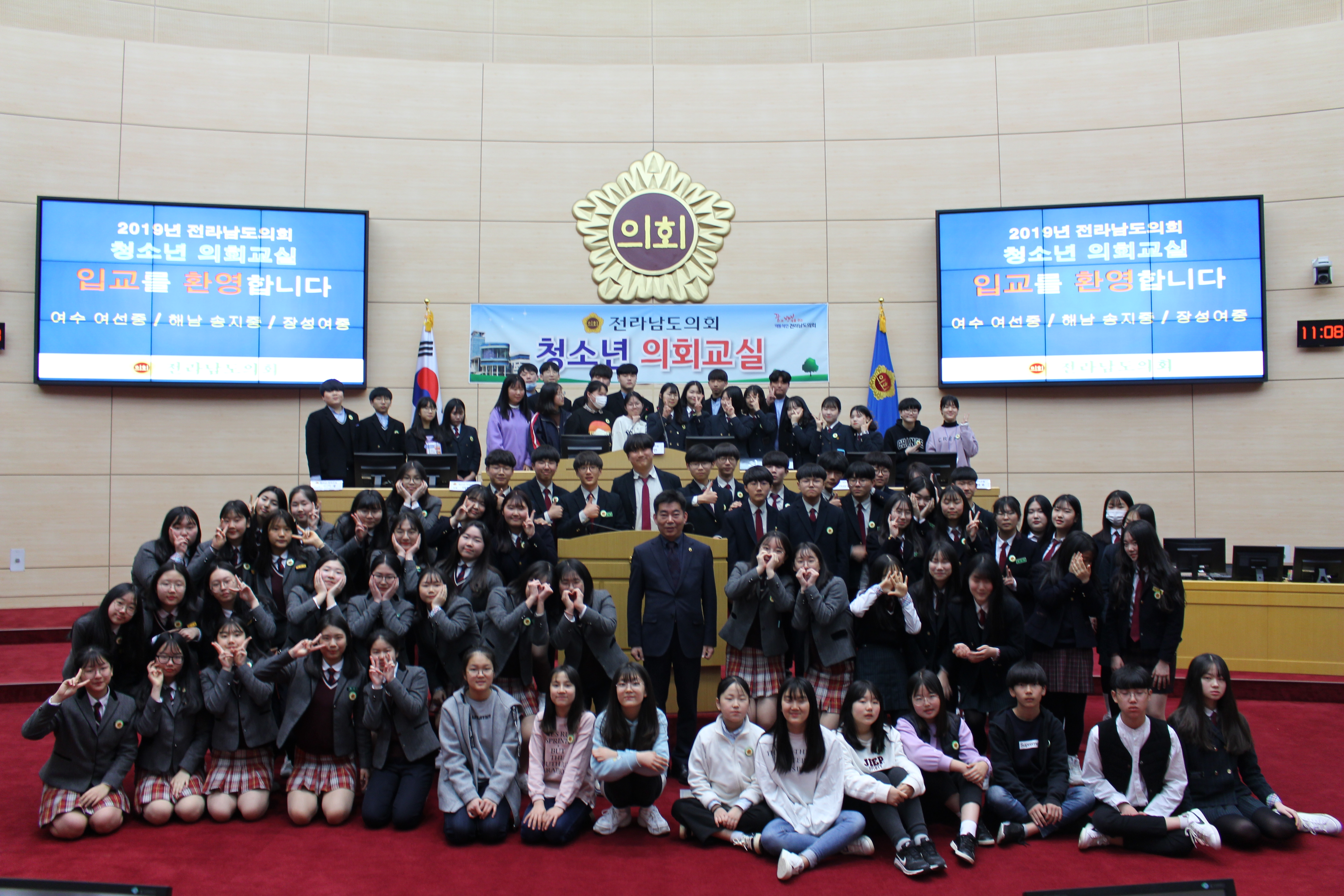 청소년의회교실1