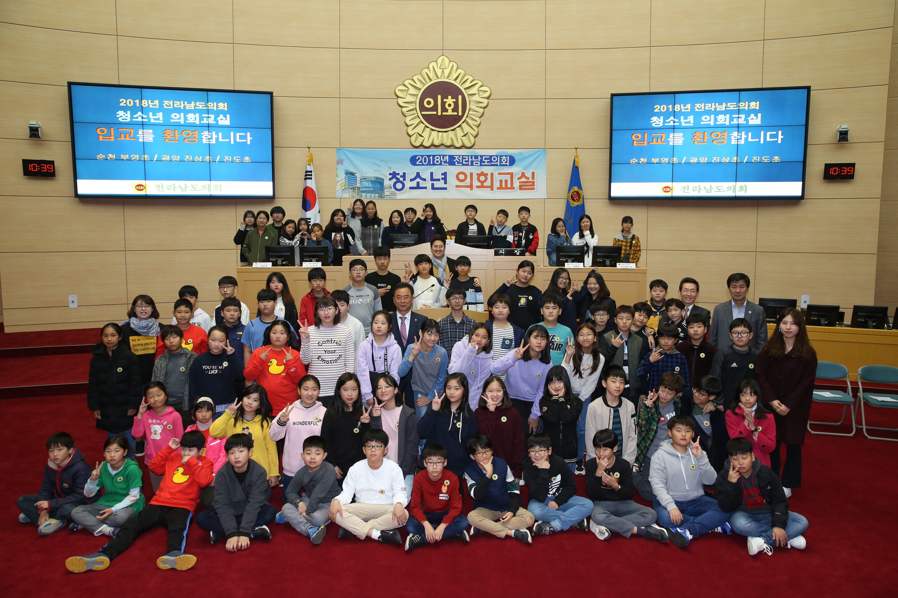 10월 31일 청소년의회교실1