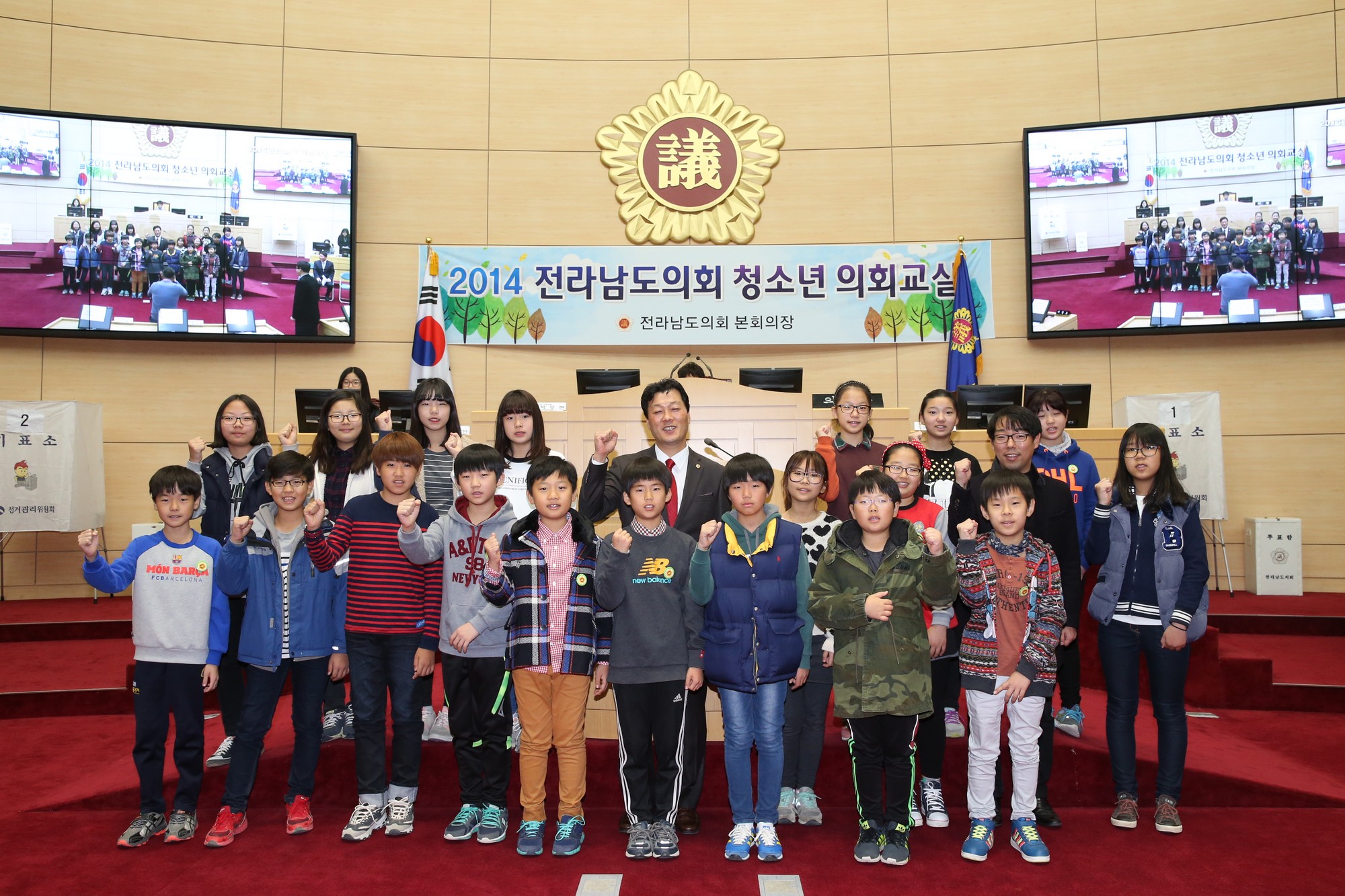 14년11월14일 청소년의회교실(순천)  - 00871