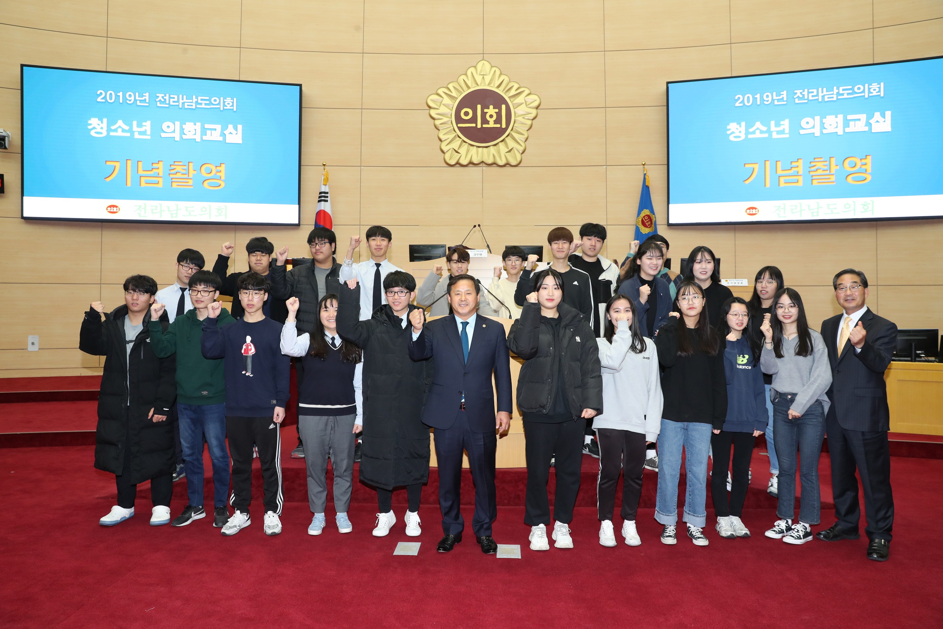 19년12월02일 청소년의회교실 - 0062