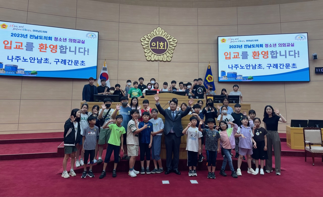 230628 청소년의회교실(노안남초,간문초)_사진 (10)1