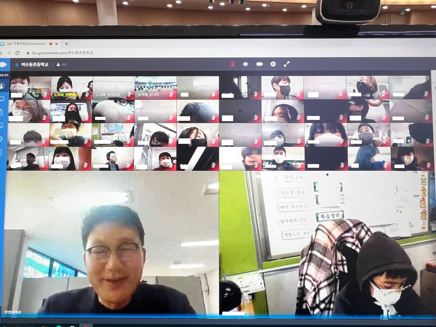 수정됨_여수동초등학교11