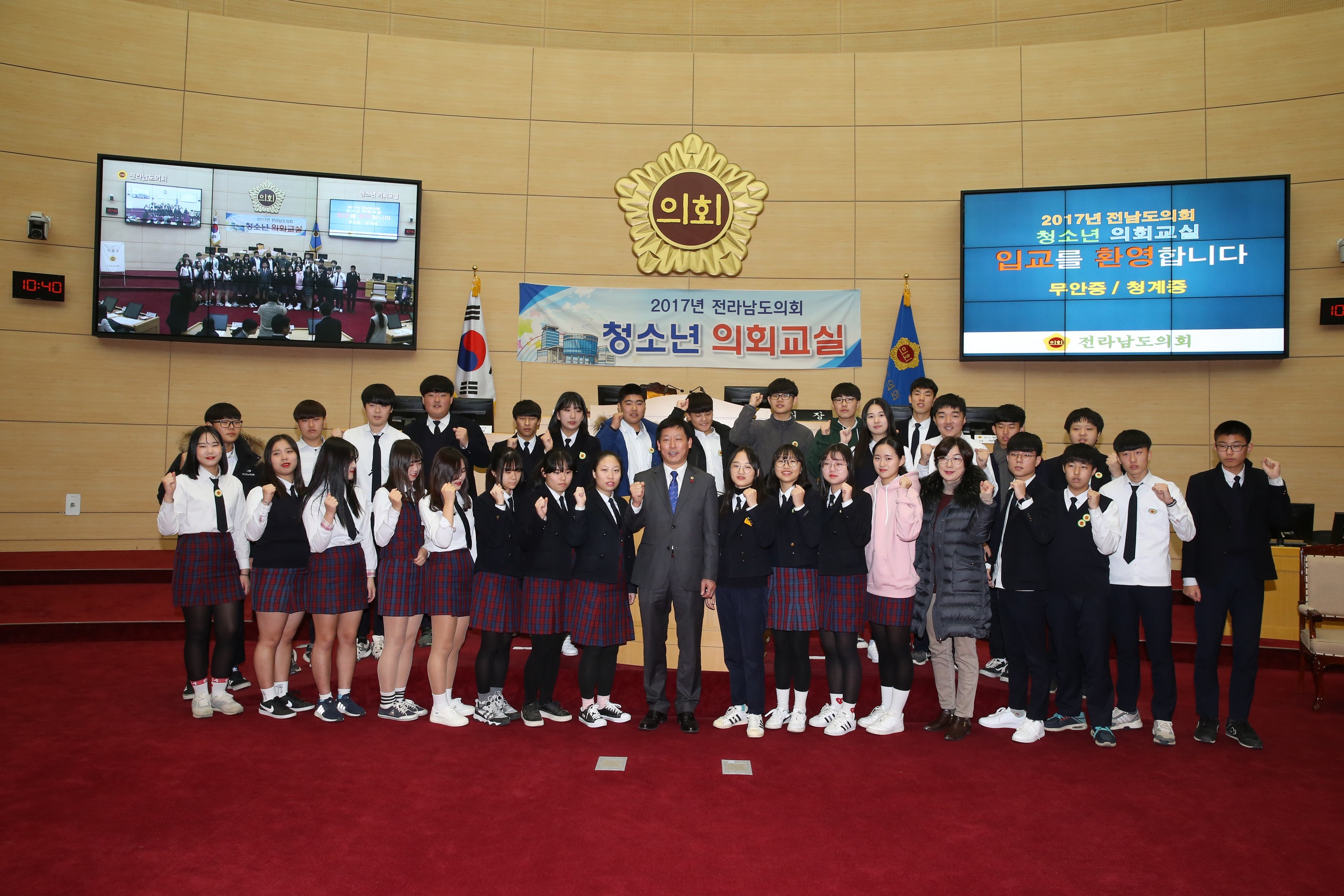 17년11월23일 청소년의회교실 - 00091