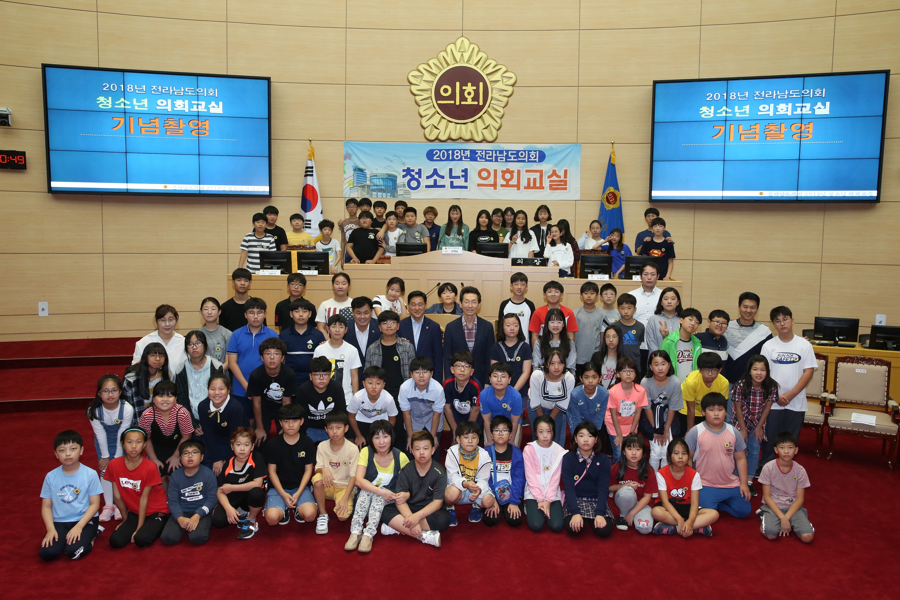 18년09월11일 청소년의회교실 - 0121