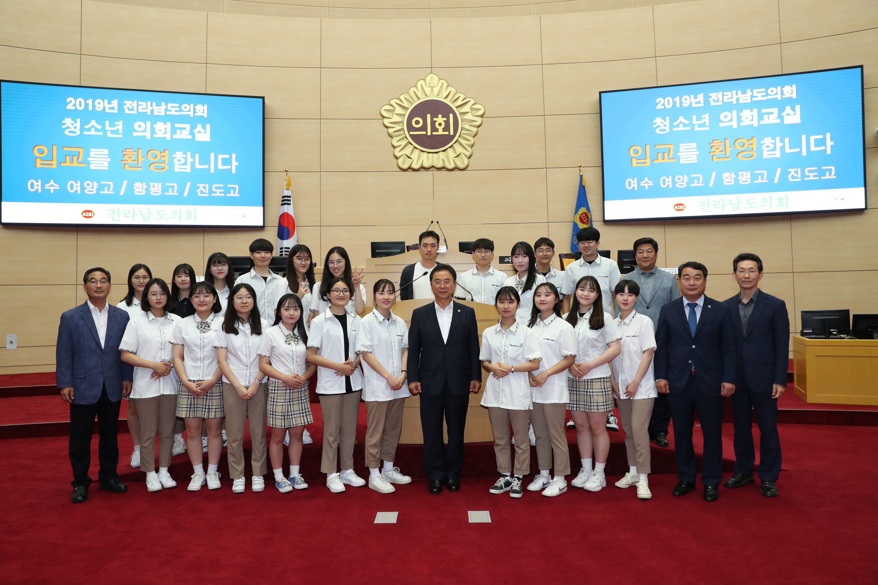 6월11일 청소년의회교실 - 0111