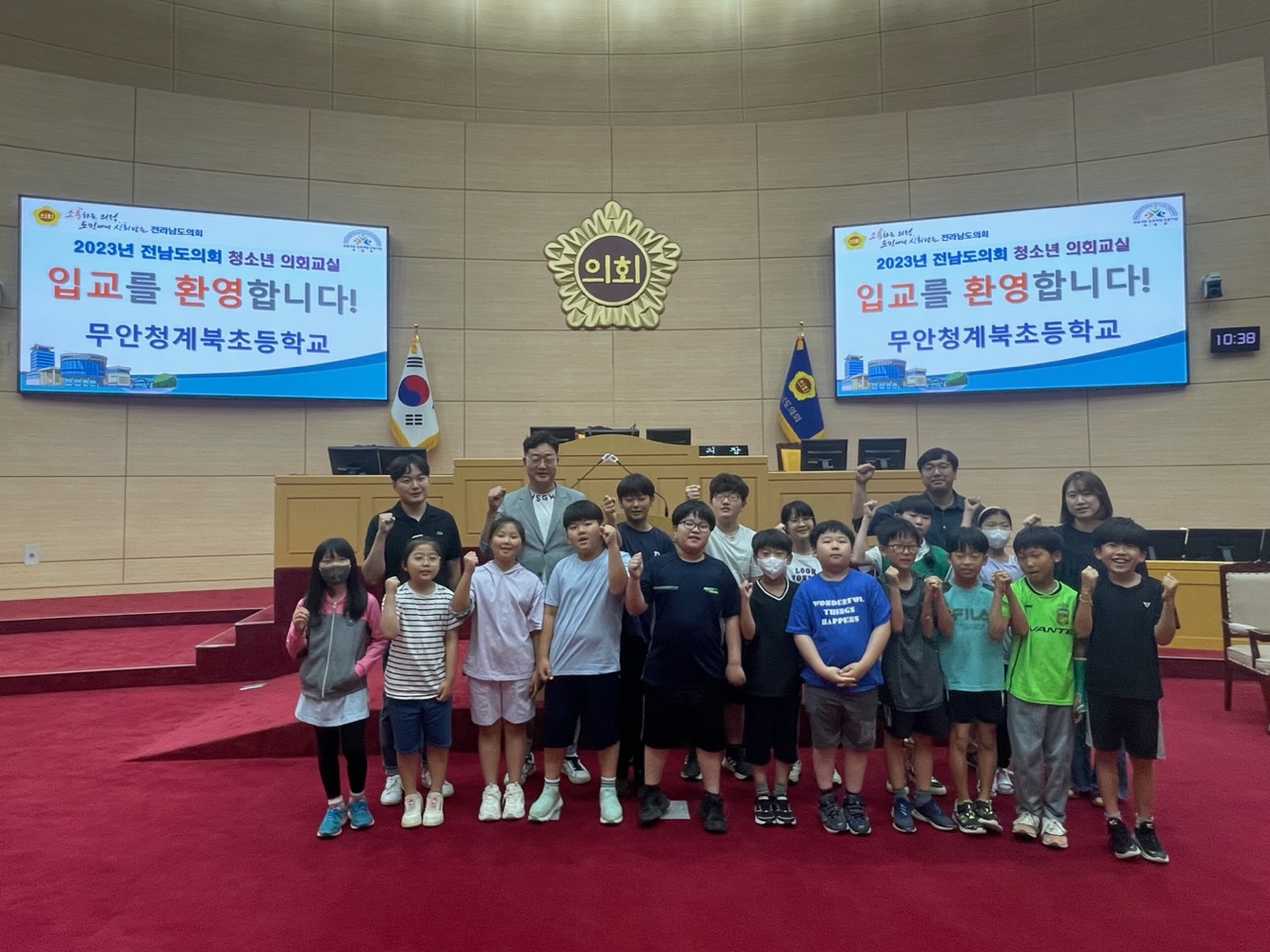 23-0623 청소년의회교실(수북초,청계북초) 참가_사진 (4)1