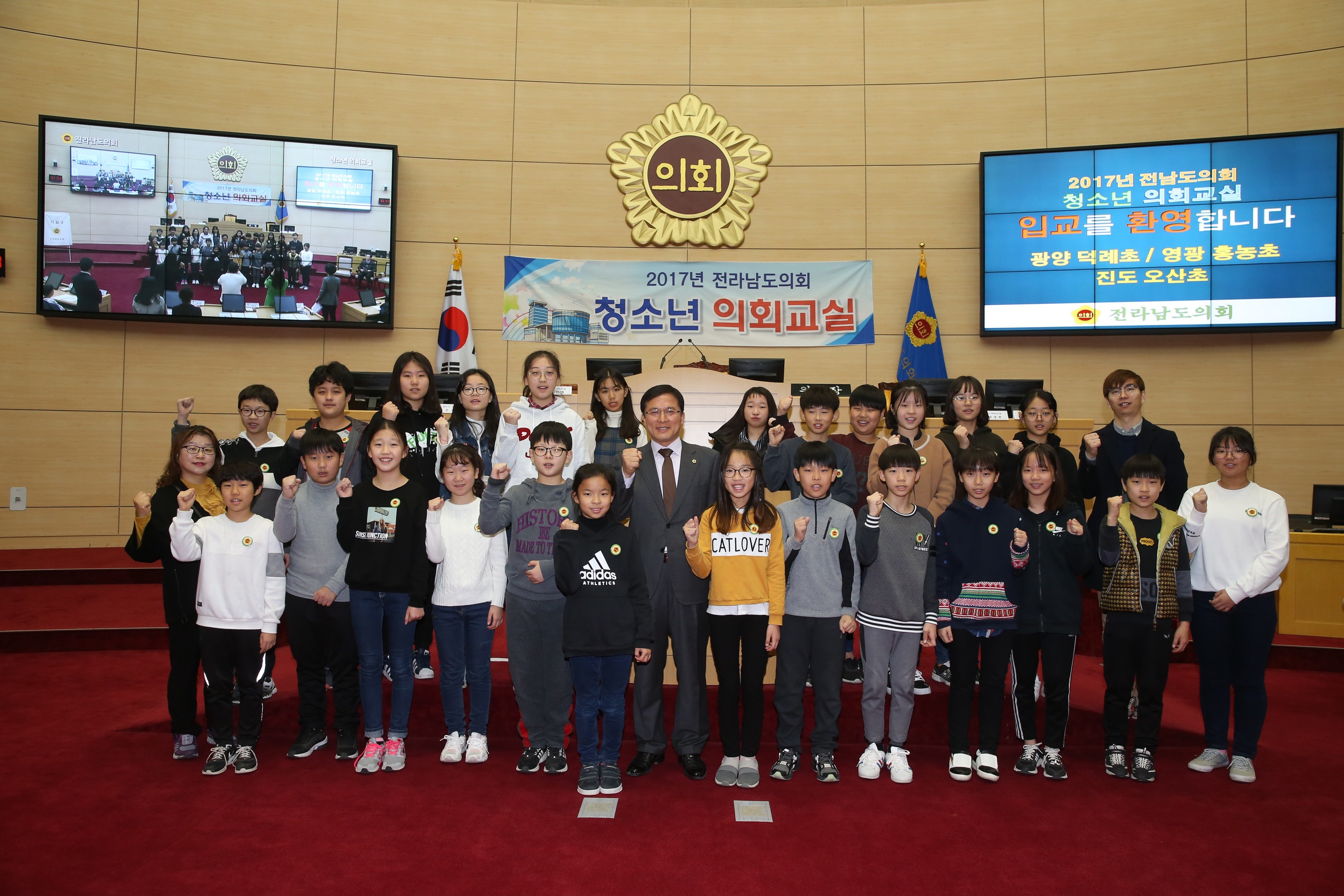17년11월28일 청소년의회교실 - 00071