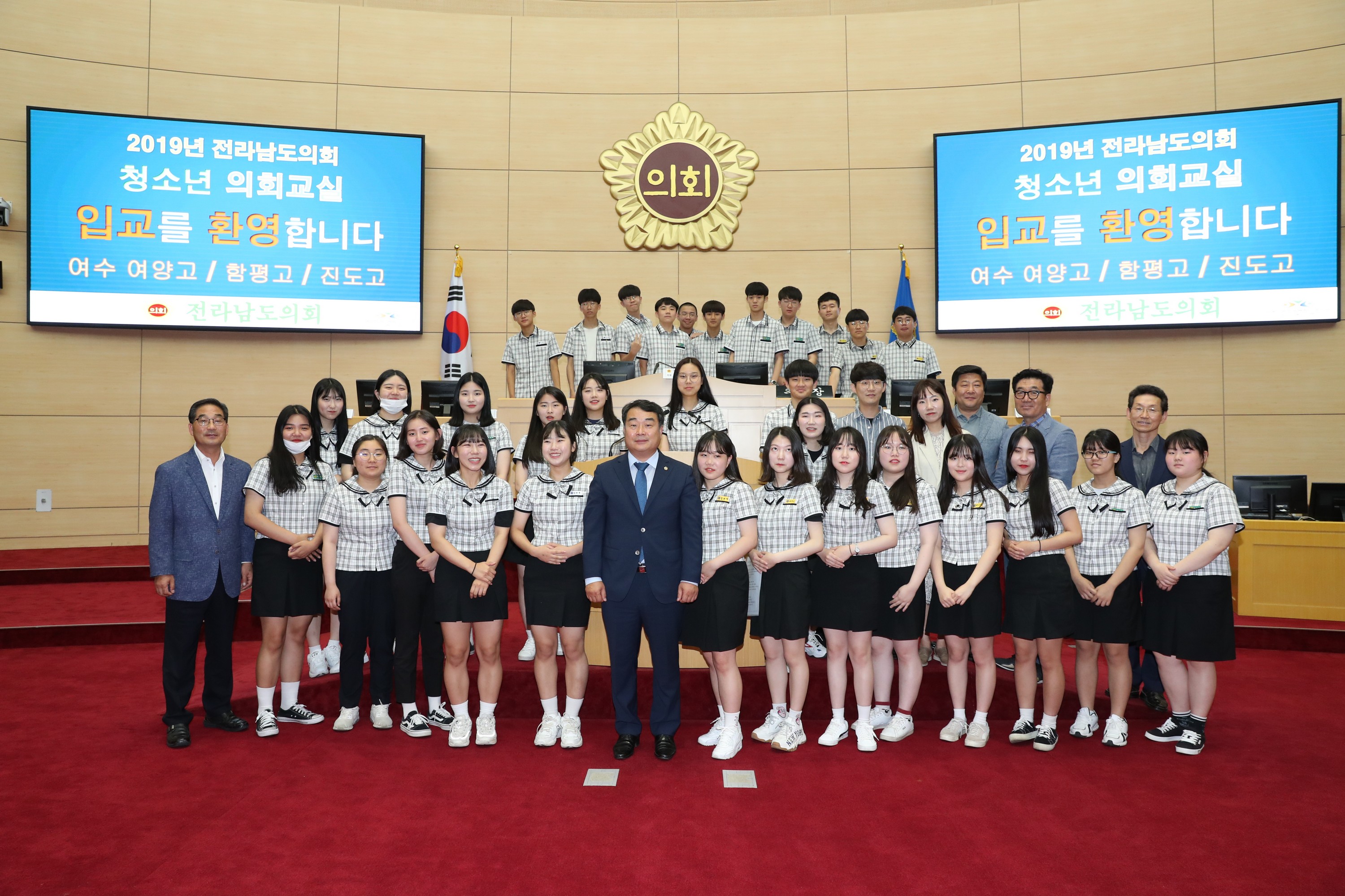 6월11일 청소년의회교실 - 0153