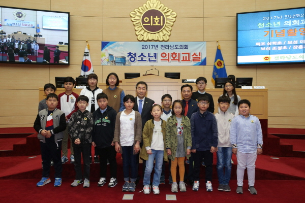 전체17년04월11일 청소년의회교실 - 0331