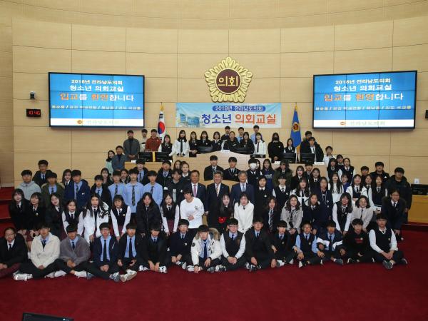 18년 11월 22일(화순중, 강진 학생연합, 해남중, 진도 석교중) 참가