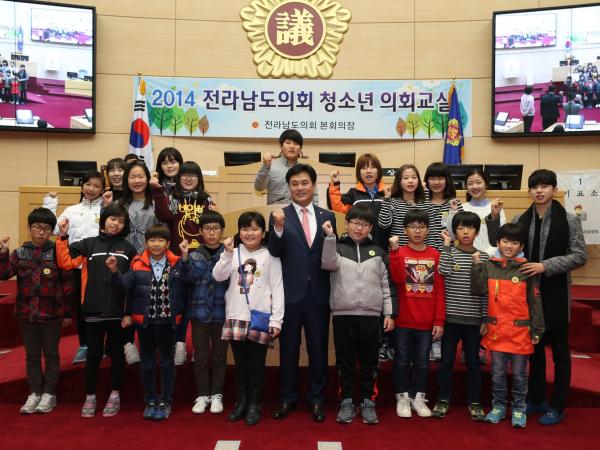 2014년도 청소년의회교실(11월 19일) 