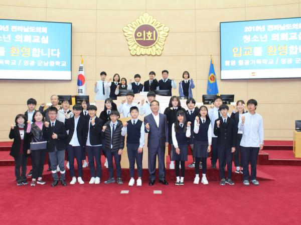 청소년의회교실 1 2