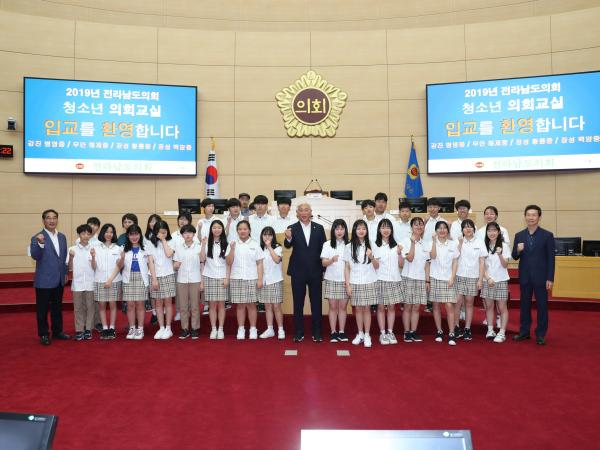 6월12일 청소년의회교실 - 011 2