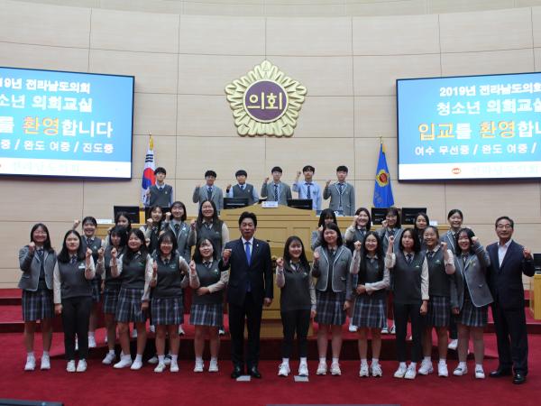 청소년의회교실 4 2