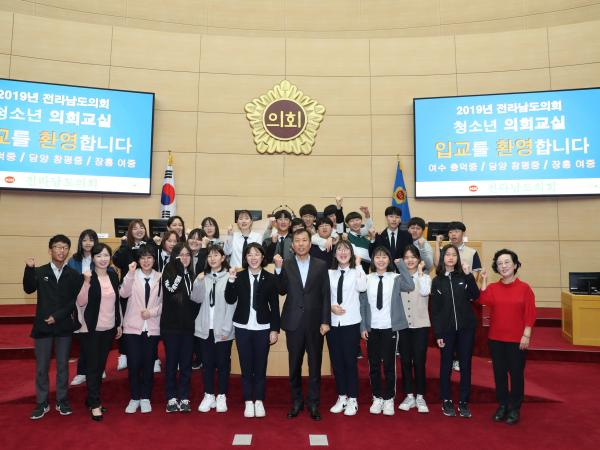 19년10월22일 청소년의회교실 - 007 3