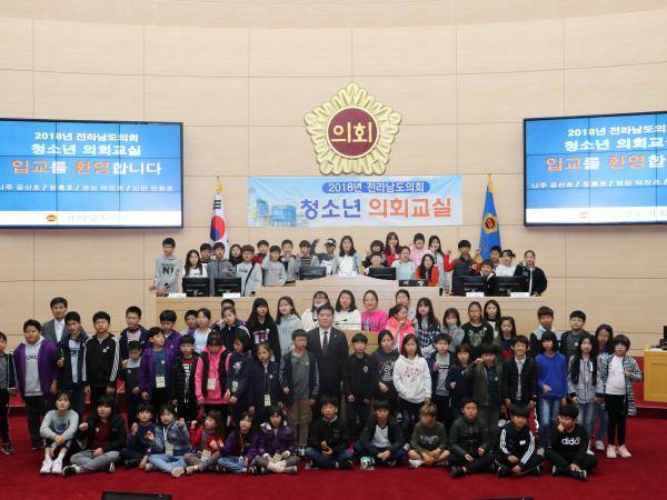 18년 11월 9일(나주 공산초, 장흥초, 영암 덕진초) 참가