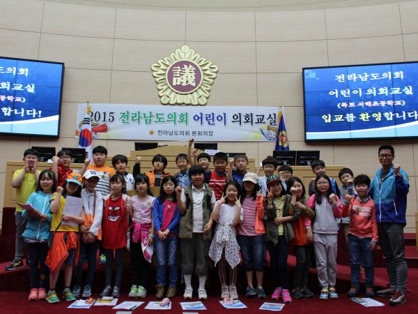 목포 서해초등학교(2015년 5월 1일) 단체사진