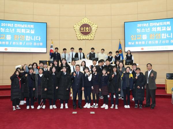 19년 11월 26일(해남 화원중, 완도중, 신안 장산중) 참가