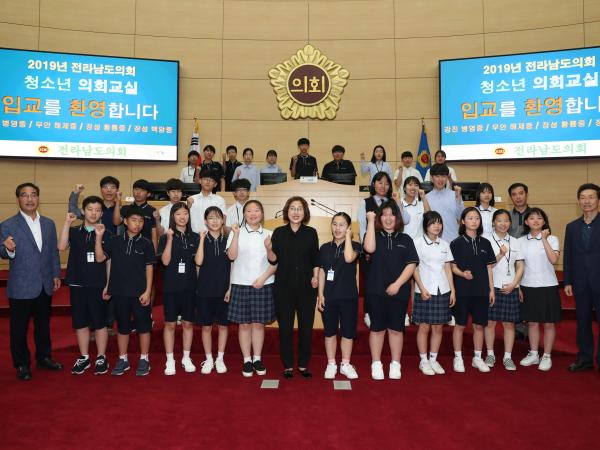 19년 6월 12일(강진 병영중, 무안 해제중, 장성 황룡중, 장성 백암중) 참가