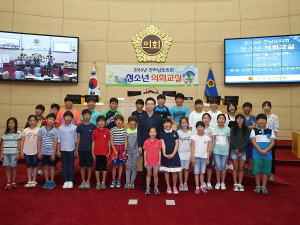 2016년 7월 19일(여수 쌍봉초/ 함평 함평초/ 장성 진원초) 