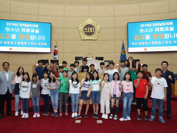 19년05월29일 청소년의회교실 - 023 3