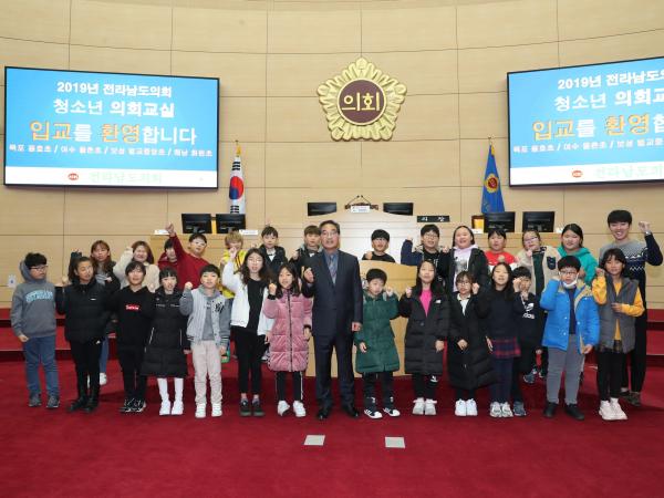 19년11월27일 청소년의회교실 - 023 2