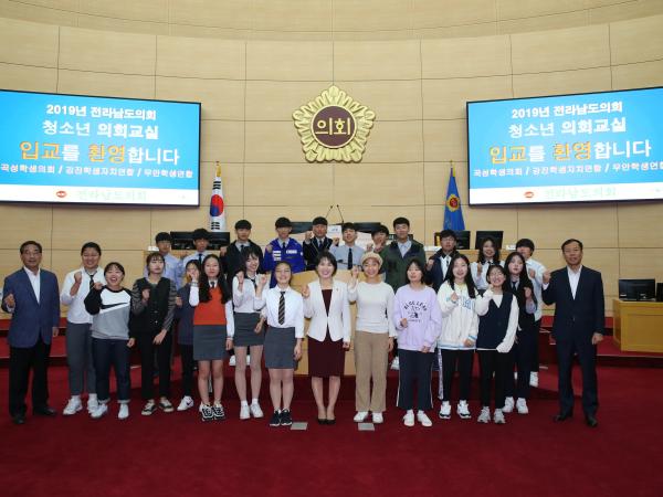 19년10월15일 청소년의회교실 - 010 3