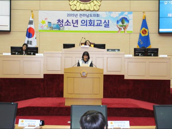 2015년 11월 26일(여수 화양초, 순천 중앙초, 곡성 옥과초)