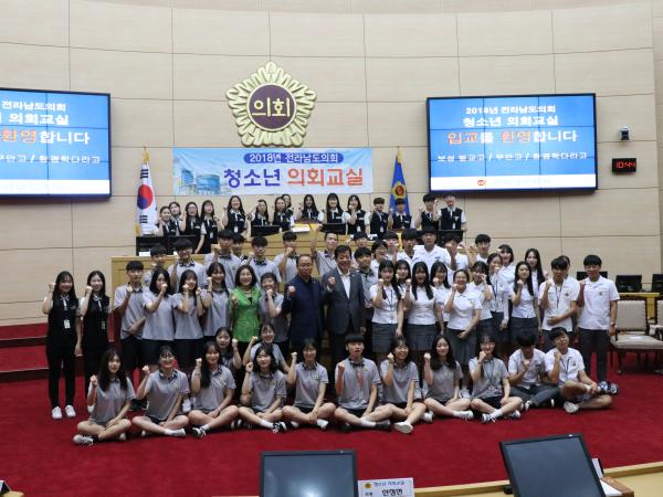 18년 9월 7일(벌교고, 무안고, 함평학다리고) 참가