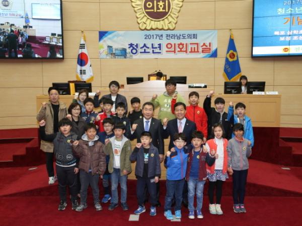 17년 4월11일(삼학초,미력초,조성초,장흥초) 참가