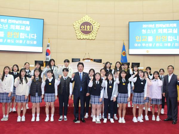 청소년의회교실 6 3