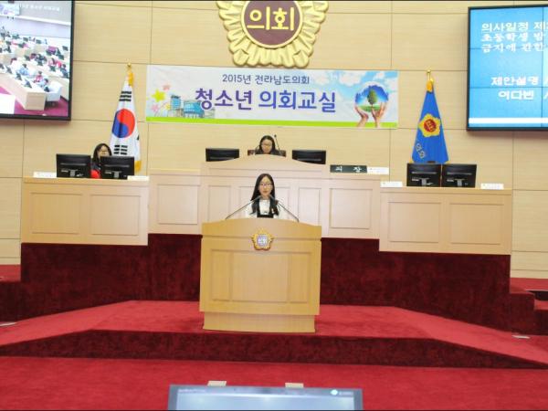 2015년 12월 1일(곡성 옥과초, 함평 학다리중앙초, 영광 중앙초)