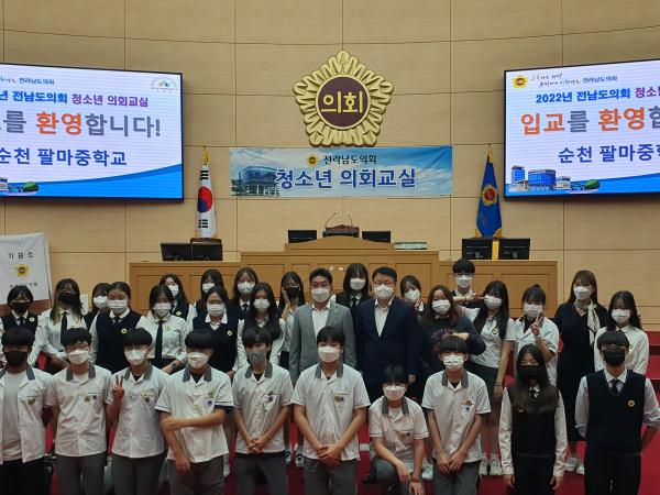 22년 9월 2일(순천팔마중학교) 참가 