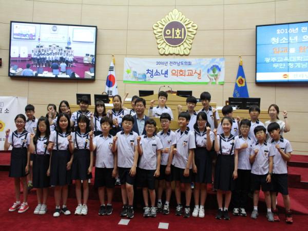 2016년 5월 31일(완도초/ 청계남초/ 목포 부설초)