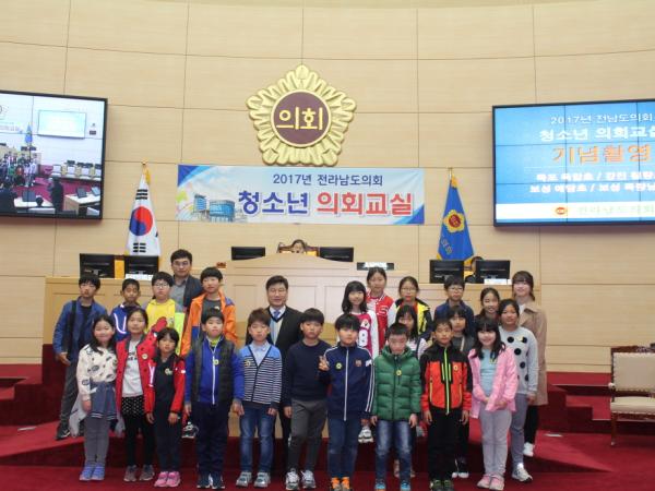 17년 4월12일(옥암초,칠량초,예당초,득량남초) 참가