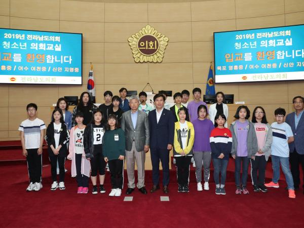 19년 5월 28일(목포 영흥중, 여수 여천중, 신안 지명중) 참가