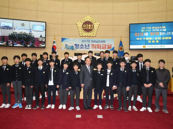 17년 11월22일 (영광중, 승평중, 구봉중) 참가