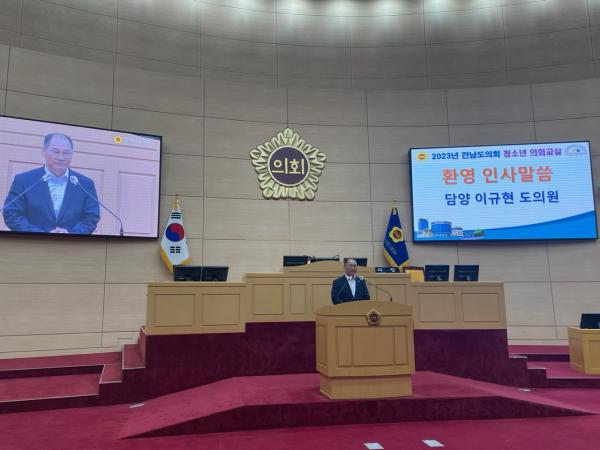 23-0623 청소년의회교실(수북초,청계북초) 참가_사진 (8) 2