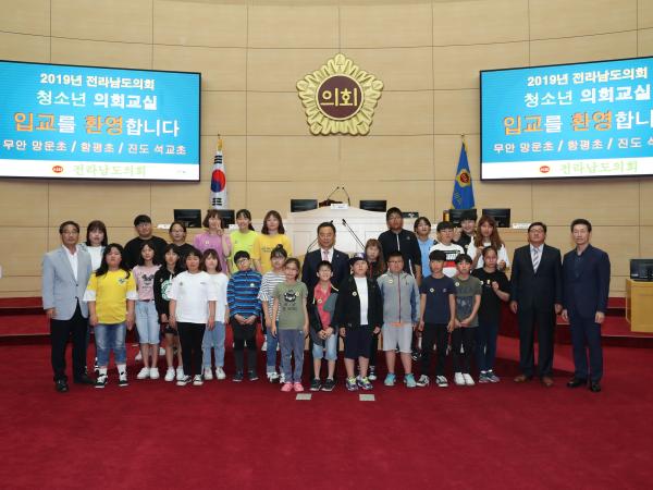 19년 5월 29일(무안 망운초, 함평초, 진도 석교초) 참가