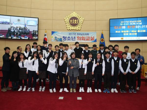 17년 11월 21일 (화순 제일중, 영광 염산중, 해남 황산중) 참가