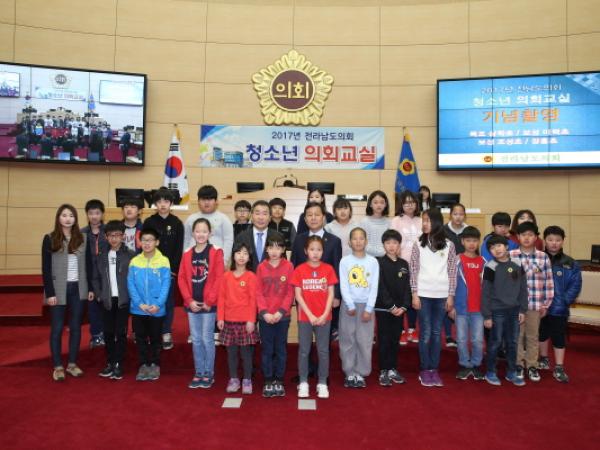 17년 4월11일(삼학초,미력초,조성초,장흥초) 참가