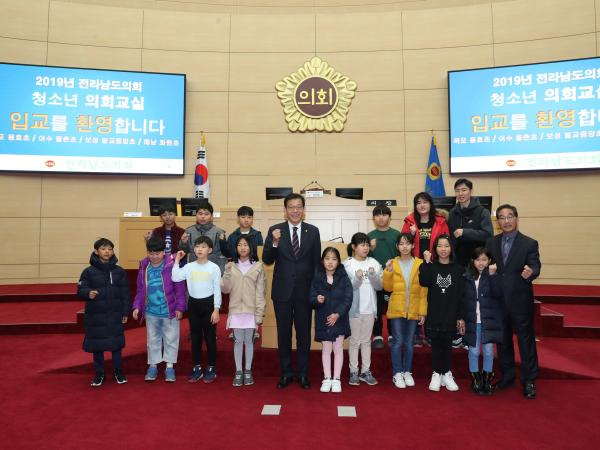 19년11월27일 청소년의회교실 - 019 2
