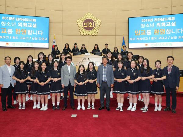 6월13일 청소년의회교실 - 014 3